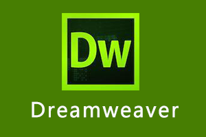 Dreamweaver中文直装版_绿色版_破解版DW cs6/2017/2018/2019/2020/2021/2022/2023