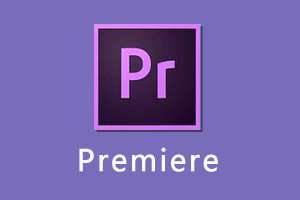 Premiere Pro中文直装版_绿色版_破解版pr cs6/2017/2018/2019/2020/2021/2022/2023