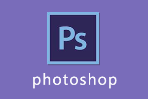 photoshop中文直装版_绿色版_破解版ps cs6/2017/2018/2019/2020/2021/2022/2023
